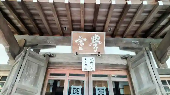 上行寺(山梨県)