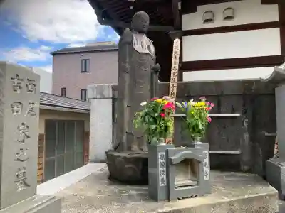 慧然寺(東京都)