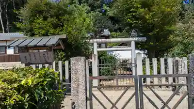 高倉神社(京都府)