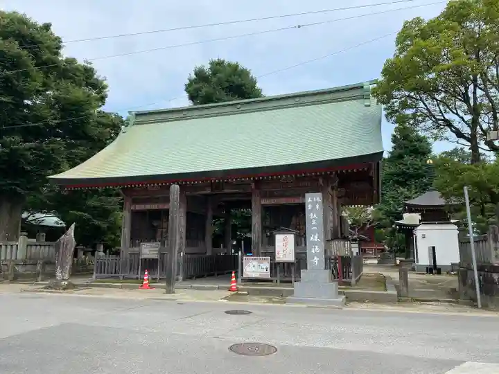 勝福寺(神奈川県)