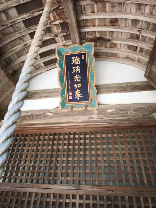 西法寺(愛媛県)