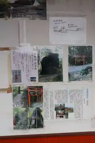 浮羽稲荷神社(福岡県)