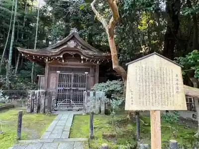 御寺 泉涌寺(京都府)