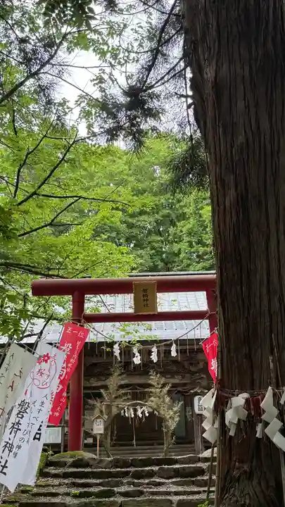 磐椅神社(福島県)
