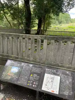山宮浅間神社(静岡県)