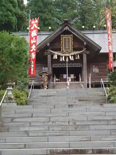 八海山尊神社の本殿