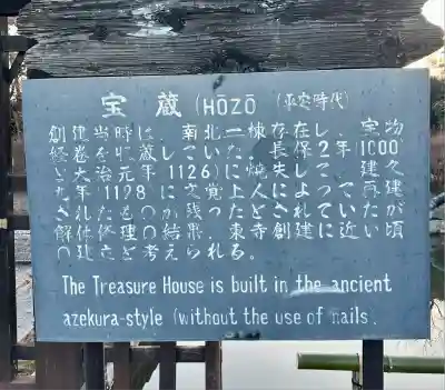 東寺（教王護国寺）(京都府)