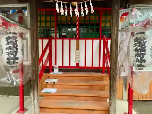 鐘塚稲荷神社の{uncategorized: "未分類", other: "その他", undefined: "問題あり", building: "その他建物", grave: "お墓", sacred_gate: "鳥居", guardian: "狛犬", statue: "像", buddha: "仏像", history: "歴史", nature: "自然", garden: "庭園", animal: "動物", pagoda: "塔", temizu: "手水舎", mountain_gate: "山門・神門", sanctuary: "本殿・本堂", subordinate: "末社・摂社", art: "芸術", scenery: "景色", jizo: "地蔵", ema: "絵馬", goshuin: "御朱印", omikuji: "おみくじ", items: "授与品その他", amulet: "お守り", goshuincho: "御朱印帳", eats: "食事", festival: "お祭り", votive_dance: "神楽", shichigosan: "七五三参", wedding: "結婚式", experience: "体験その他", initially: "初詣", around: "周辺", anti_infection: "感染症対策"}