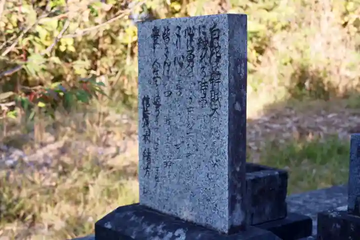 辨財天(熊本県)