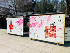 櫻木神社の建物その他