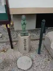 清雲寺の像