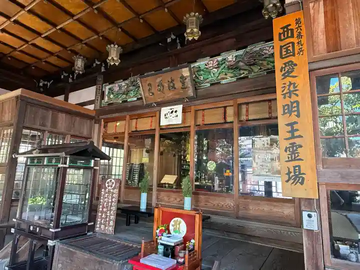 福祥寺(須磨寺)(兵庫県)