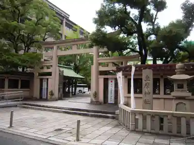 坐摩神社(大阪府)
