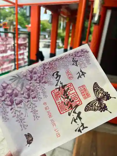 多治速比売神社(大阪府)