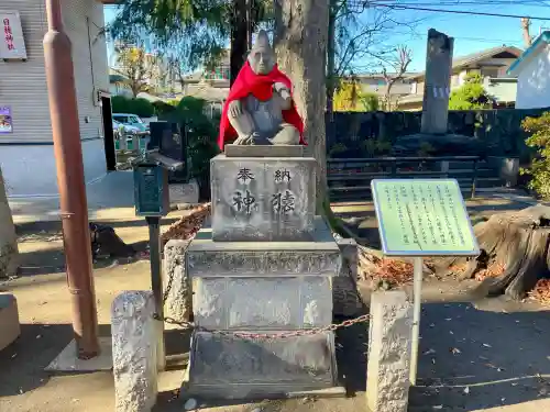 丸子山王日枝神社(神奈川県)