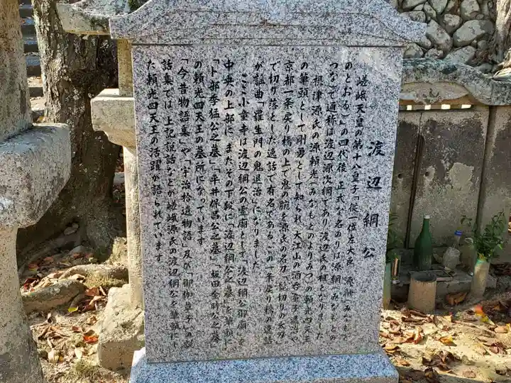 小童寺の歴史