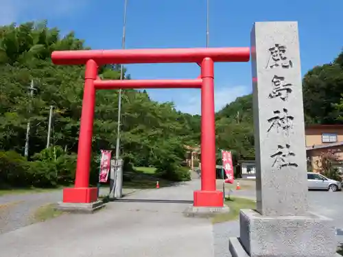 小名浜鹿島神社の鳥居