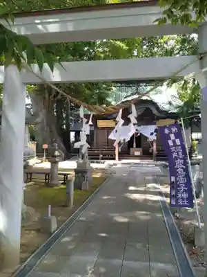 鹿島御子神社(福島県)