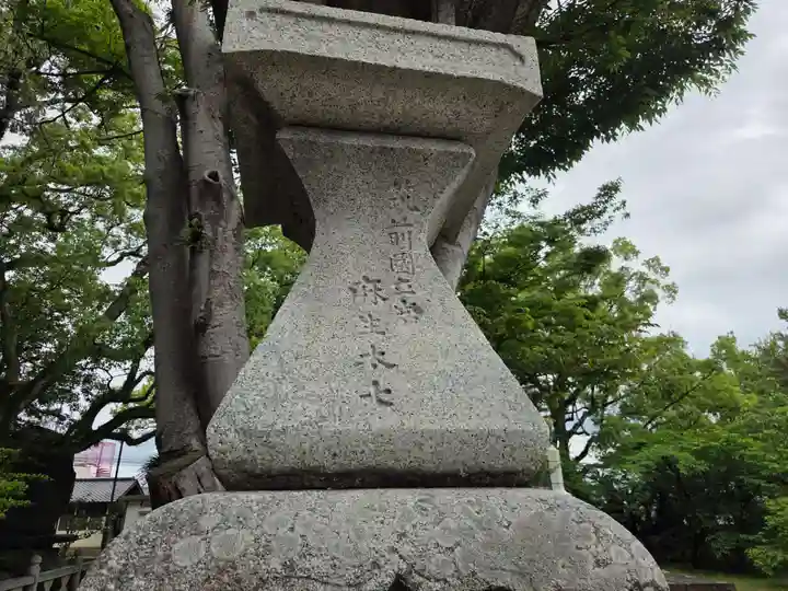 水天宮(福岡県)