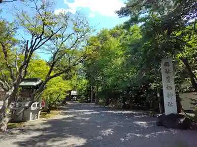 鷹栖神社(北海道)