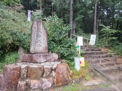 観音正寺の建物その他