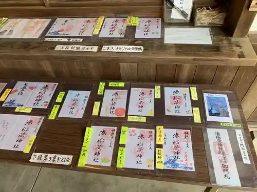 湊稲荷神社の建物その他