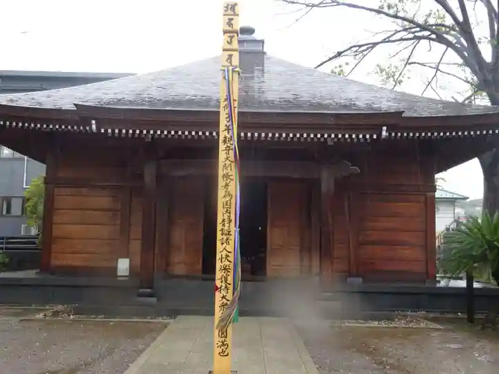 三会寺のその他建物