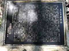 籠神社(京都府)