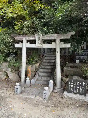 成石神社(愛知県)