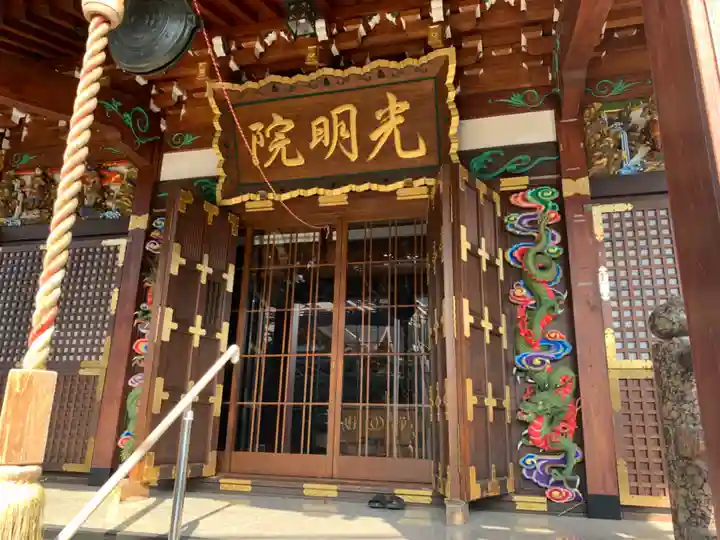 光明院の本殿・本堂