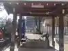 百済王神社の手水舎