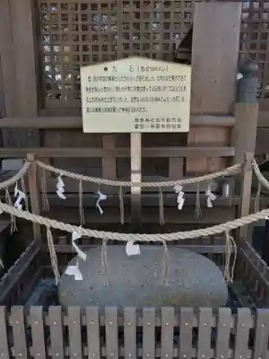 飛鳥神社（富田一色）(三重県)