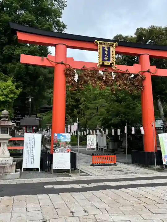 松尾大社(京都府)