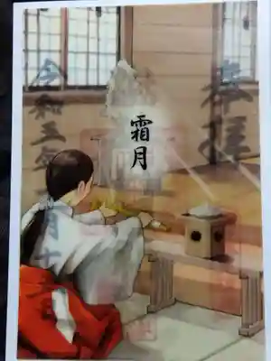 杉杜白髭神社(福井県)