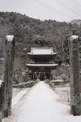 大鷲院(愛知県)