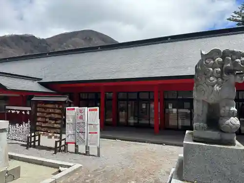 赤城神社(群馬県)