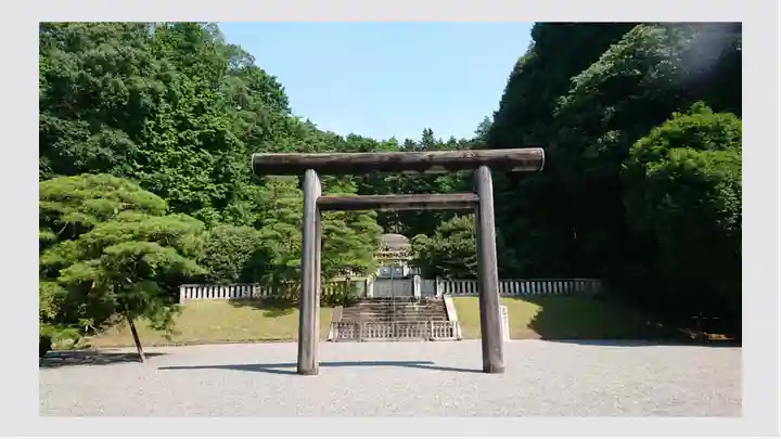 武蔵陵墓地(東京都)