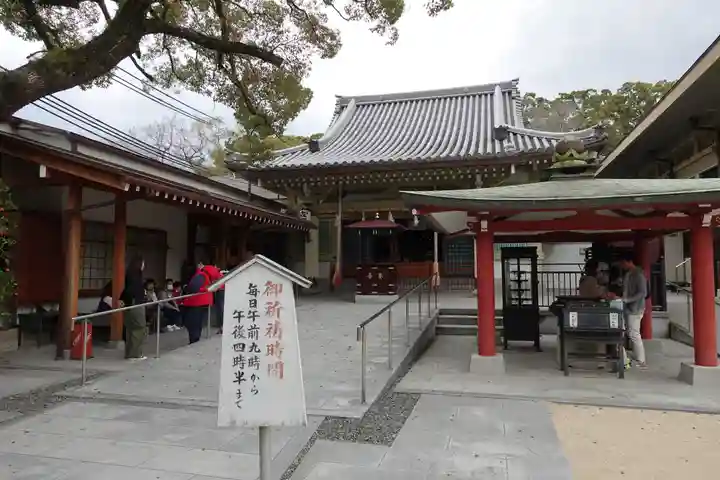 西宮成田山円満寺(圓満寺)の本殿・本堂