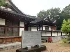 梅森八幡社の建物その他