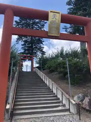 大久保天満宮(青森県)