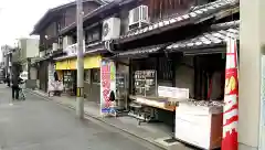 晴明神社の周辺