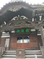 長遠寺の{uncategorized: "未分類", other: "その他", undefined: "問題あり", building: "その他建物", grave: "お墓", sacred_gate: "鳥居", guardian: "狛犬", statue: "像", buddha: "仏像", history: "歴史", nature: "自然", garden: "庭園", animal: "動物", pagoda: "塔", temizu: "手水舎", mountain_gate: "山門・神門", sanctuary: "本殿・本堂", subordinate: "末社・摂社", art: "芸術", scenery: "景色", jizo: "地蔵", ema: "絵馬", goshuin: "御朱印", omikuji: "おみくじ", items: "授与品その他", amulet: "お守り", goshuincho: "御朱印帳", eats: "食事", festival: "お祭り", votive_dance: "神楽", shichigosan: "七五三参", wedding: "結婚式", experience: "体験その他", initially: "初詣", around: "周辺", anti_infection: "感染症対策"}