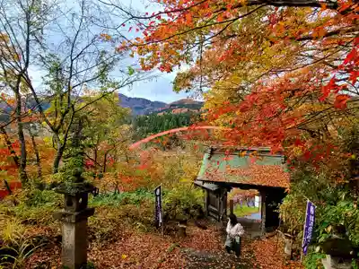 円蔵寺(福島県)