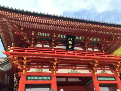 鶴岡八幡宮(神奈川県)