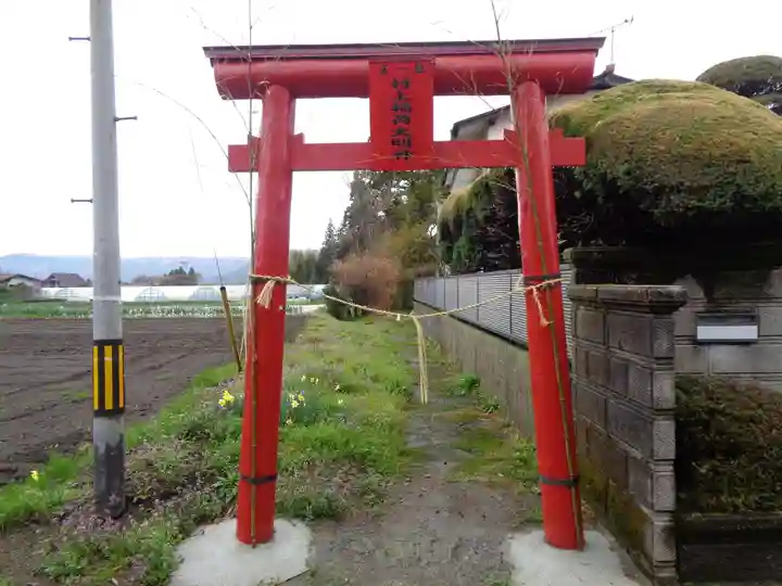 村上稲荷大明神(熊本県)