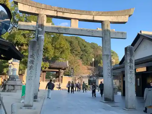 太宰府天満宮の鳥居