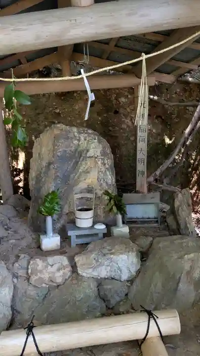 二葉姫稲荷神社(京都府)