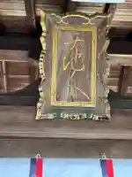 岡田神社(福岡県)