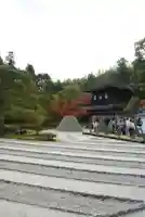 慈照寺(慈照禅寺・銀閣寺)(京都府)