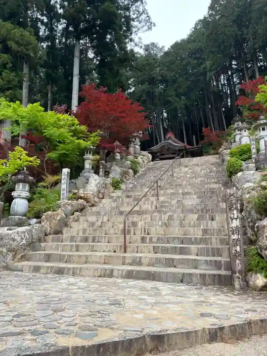 華厳寺(岐阜県)